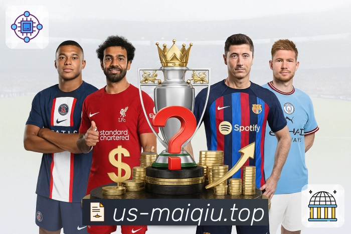 买球站APP 高清赛事图