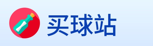 买球站 logo